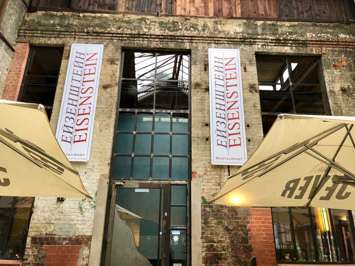 Eisenstein Frühstück / Brunch am Sonntag Test